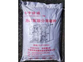 超磁分離磁種HJGB85產(chǎn)品指標